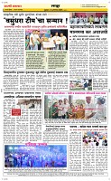 11. Oct.. Page 4 Epaper