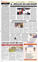 13. Oct.. Page 2 Epaper