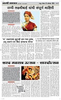 13. Oct.. Page 5 Epaper