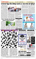 14. Oct.. Page 3 Epaper