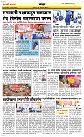 14. Oct.. Page 4 Epaper