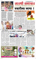 15. Oct.. Page 1 Epaper