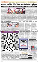 15. Oct.. Page 3 Epaper