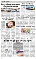 16. Oct.. Page 3 Epaper