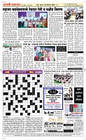 16. Oct.. Page 5 Epaper