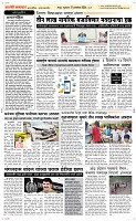 17. Oct.. Page 2 Epaper