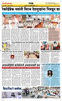 17. Oct.. Page 6 Epaper