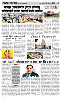 18. Oct.. Page 3 Epaper