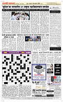 18. Oct.. Page 5 Epaper