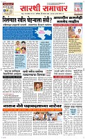 19. Oct.. Page 1 Epaper