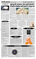 19. Oct.. Page 4 Epaper