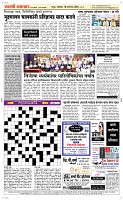 19. Oct.. Page 5 Epaper