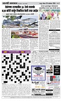 20. Oct.. Page 3 Epaper