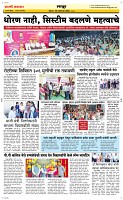 20. Oct.. Page 6 Epaper