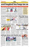 23. Oct.. Page 6 Epaper