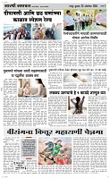 23. Oct.. Page 3 Epaper