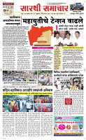 24. Oct.. Page 1 Epaper