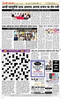 24. Oct.. Page 5 Epaper