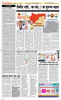 25. Oct.. Page 2 Epaper