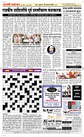 25. Oct.. Page 5 Epaper