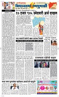 30. Oct.. Page 2 Epaper