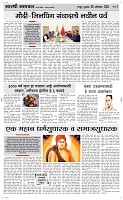 30. Oct.. Page 3 Epaper