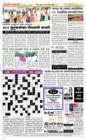 30. Oct.. Page 5 Epaper