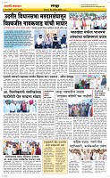 04. Novt.. Page 6 Epaper