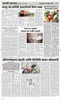 06. Novt.. Page 3 Epaper