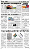 09. Novt.. Page 3 Epaper