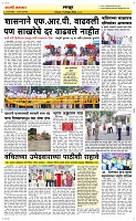 11  Novt.. Page 6 Epaper