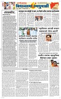 13 Novt.. Page 2 Epaper