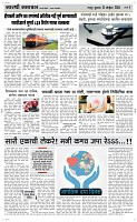 13 Novt.. Page 3 Epaper