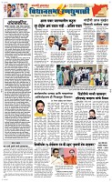 14 Novt.. Page 2 Epaper