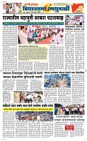 15 Novt.. Page 4 Epaper