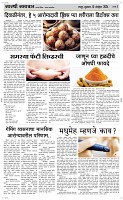 15 Novt.. Page 6 Epaper