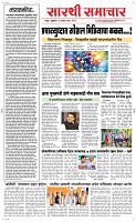 15 Novt.. Page 7 Epaper