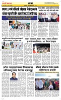 15 Novt.. Page 8 Epaper