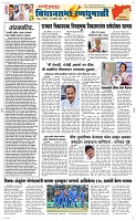 16 Novt.. Page 2 Epaper