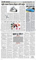 16 Novt.. Page 3 Epaper