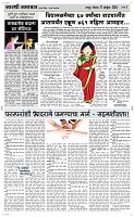 17 Novt.. Page 3 Epaper