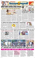 17 Novt.. Page 6 Epaper