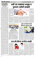 18 Novt.. Page 2 Epaper