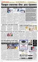 18 Novt.. Page 5 Epaper