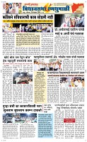 18 Novt.. Page 6 Epaper