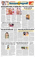 18 Novt.. Page 4 Epaper