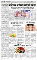 19 Novt.. Page 2 Epaper