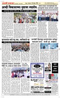 19 Novt.. Page 5 Epaper