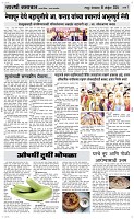 19 Novt.. Page 7 Epaper