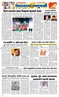 19 Novt.. Page 4 Epaper